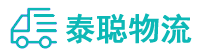 重庆到钢城区物流公司